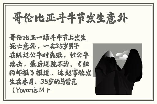 精品久久久久久无码免费