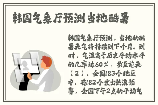 2021国产精品视频一区