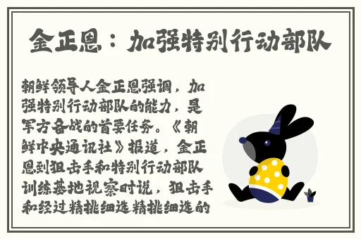 曹县翰林府女销售事件